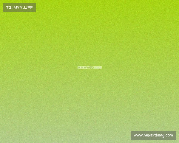 搏击赛事时间,2020年搏击赛事