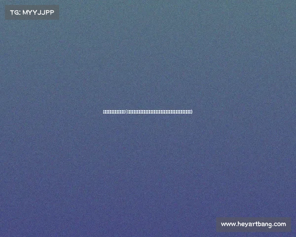 羽毛球联赛积分规则(羽联赛事积分全方位解读积分机制影响分析与提升路径探索) 羽毛球联赛积分规则(羽联赛事积分全方位解读积分机制影响分析与提升路径探索)